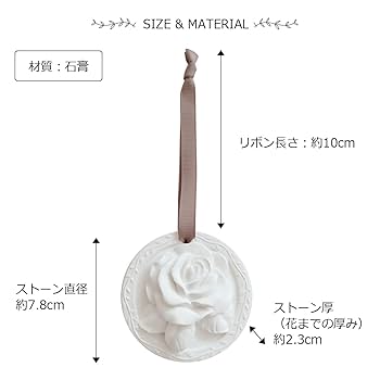 Amazon.co.jp: アロマストーン 吊り下げ かわいい おしゃれ